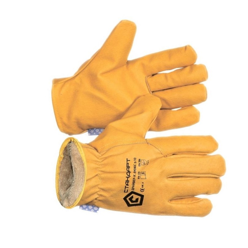 Утепленные перчатки из желтого спилка (пара)
