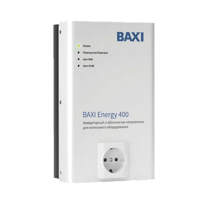 Стабилизатор инверторный Baxi Energy 400 ST40001 для котельного оборудования монтажный набор run energy r55