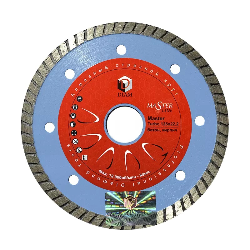 Алмазный диск Diam Turbo Master 000159 (125x2x7.5x22.2 мм)