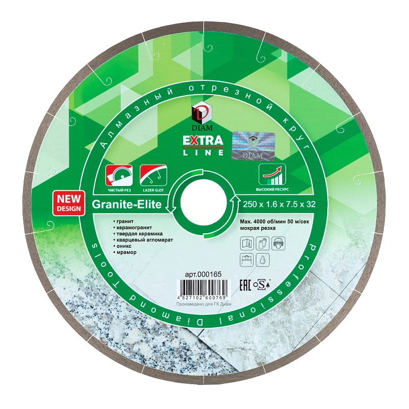 Алмазный диск Diam Granite-Elite 000165 (250x1.6x7.5x32 мм) алмазный диск diam granite elite 000165 250x1 6x7 5x32 мм