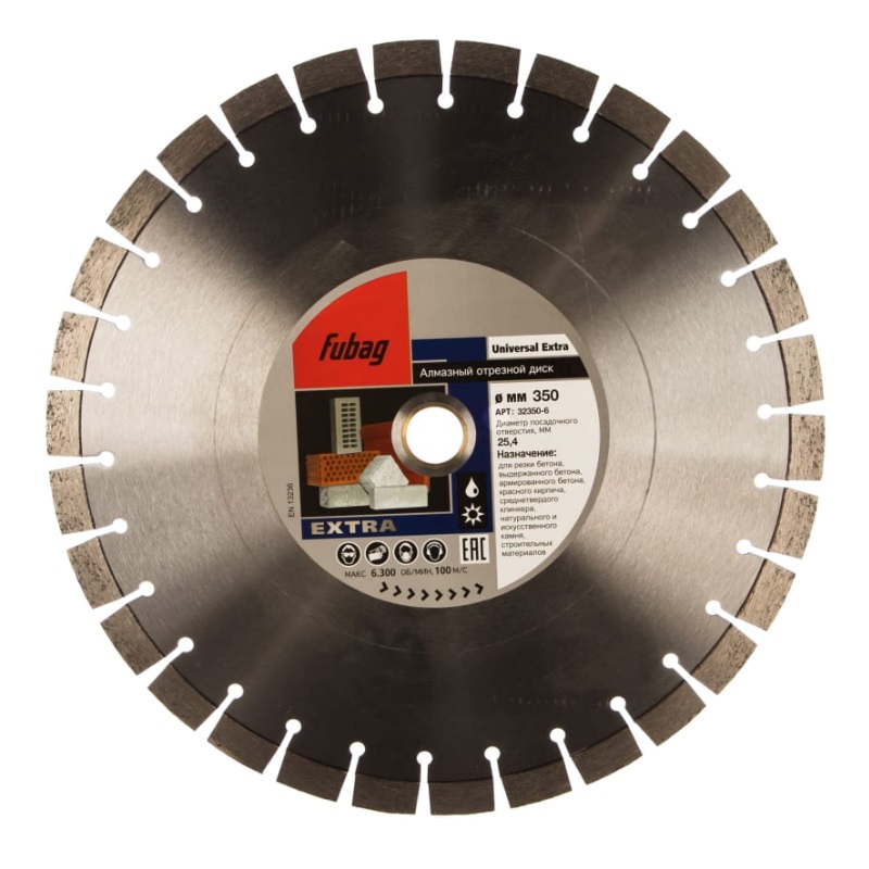 Алмазный отрезной диск Fubag Universal Extra 350x25.4 мм 32350-6 алмазный отрезной диск по бетону fubag beton pro 230x22 2 мм 10230 3