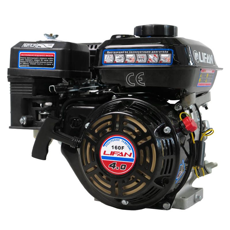 Двигатель Lifan 160F однофазный бензиновый генератор huter dy6500l 5 квт 4 х тактный двигатель ручной запуск